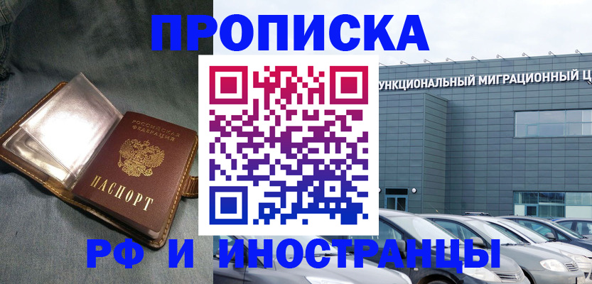 пропишу в квартире в Кинешме