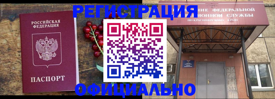 форма 3 в Кинешме